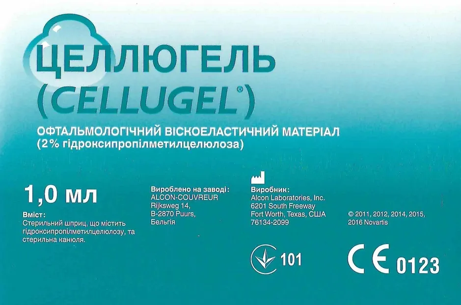 Целлюгель / Cellugel - матеріал офтальмологічний віскоеластичний 1,0 мл Купити Целлюгель / Cellugel - матеріал офтальмологічний віскоеластичний 1,0 мл Україна