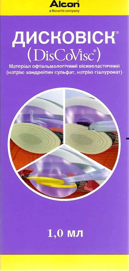 Дисковіск / DisCoVisc / Дисковиск - матеріал офтальмологічний віскоеластичний 1,0 мл Купити Дисковіск / DisCoVisc / Дисковиск - матеріал офтальмологічний віскоеластичний 1,0 мл Україна