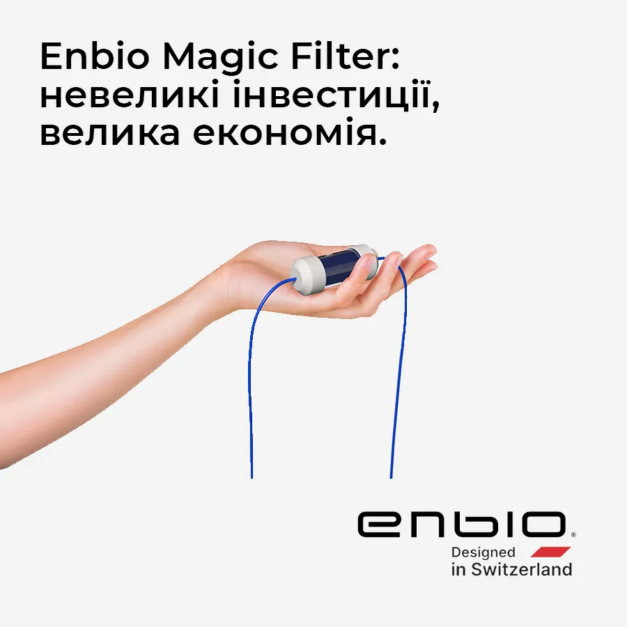 Стерилізатор Enbio S, об'єм 2.7 л Купити Стерилізатор Enbio S, об'єм 2.7 л Україна