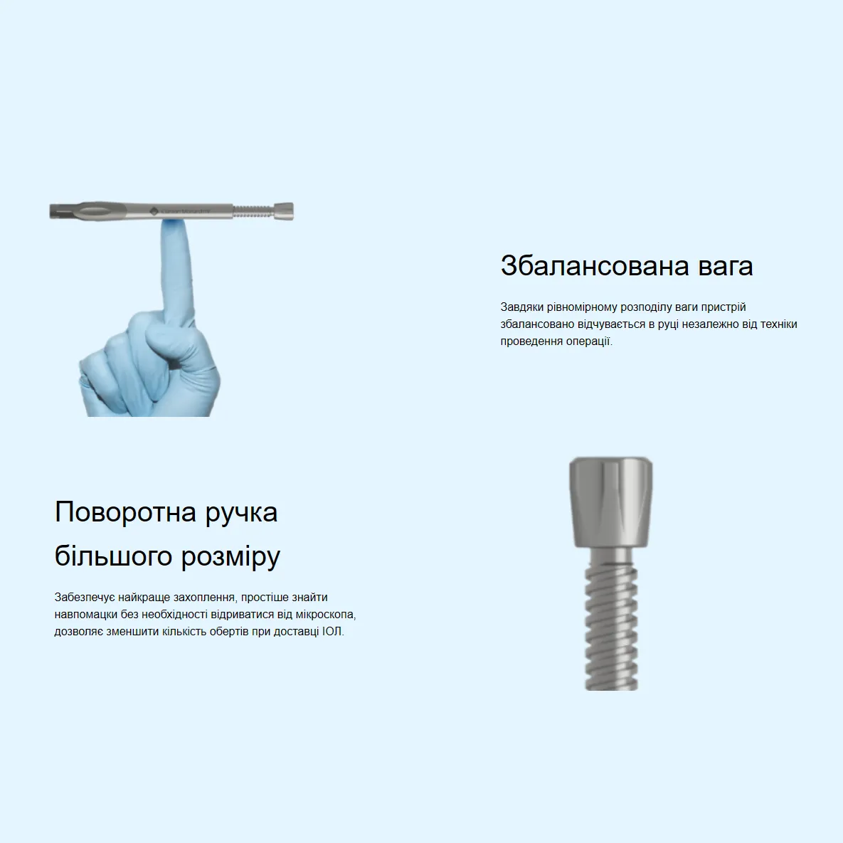 Інжектор Clareon® Monarch® IV Купити Інжектор Clareon® Monarch® IV Україна