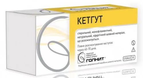 Кетгут. Розсмоктується, стерильний Купити Кетгут. Розсмоктується, стерильний Україна