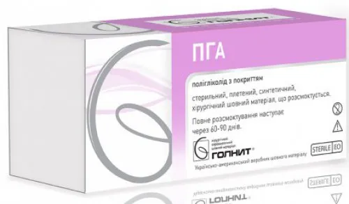 Полігліколід (ПГА) Купити Полігліколід (ПГА) Україна
